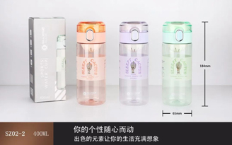 晶豆塑料杯系列