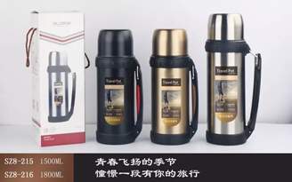 亞樂廣口壺系列