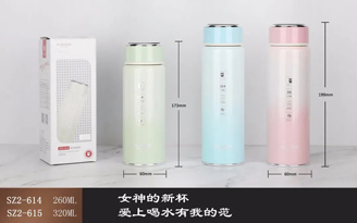 女士商務杯二代系列