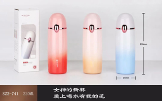 泰太口紅杯系列