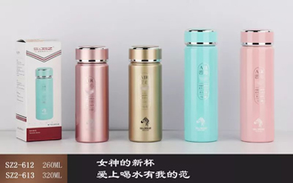 女士商務杯系列