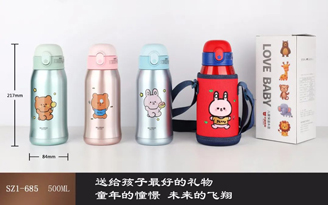 康尼兒童壺優美系列